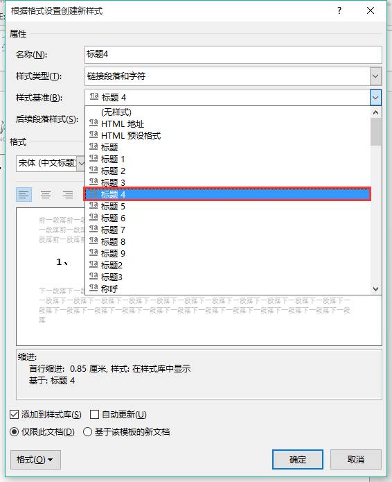 一篇完全的论文排版,论文排版攻略大全