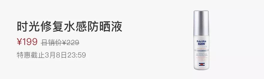 今天的你，散发着樱花的香气