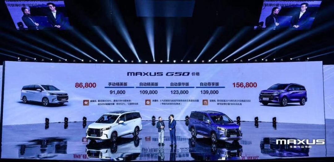 家用mpv商务车7座落地价,家用mpv大通