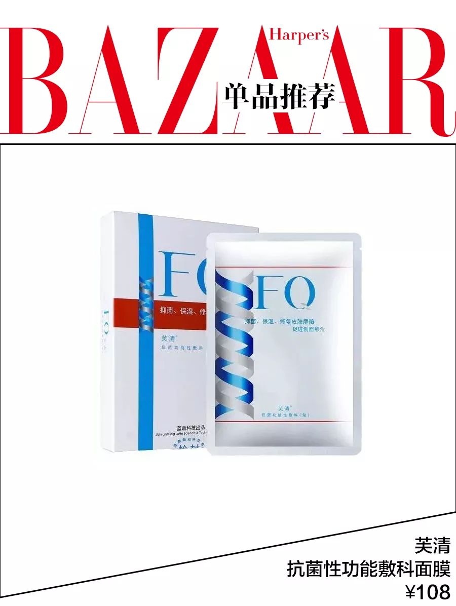 欧阳娜娜水光肌面膜,欧阳娜娜面膜水光肌