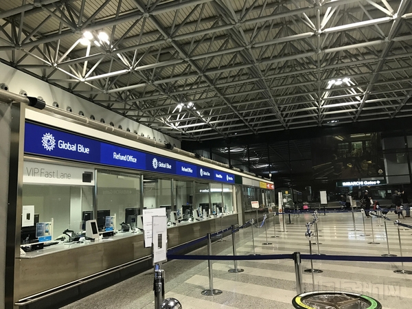 海外购物退税流程,境外购物网上退税