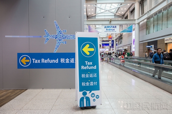 海外购物退税流程,境外购物网上退税