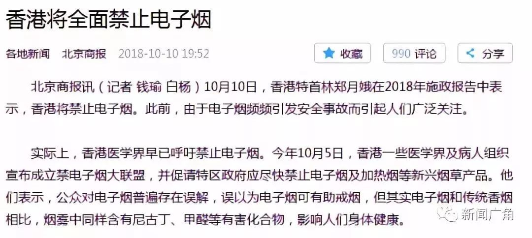 荆州人以后去香港千万别带这个！最高罚5万港元甚至坐牢！