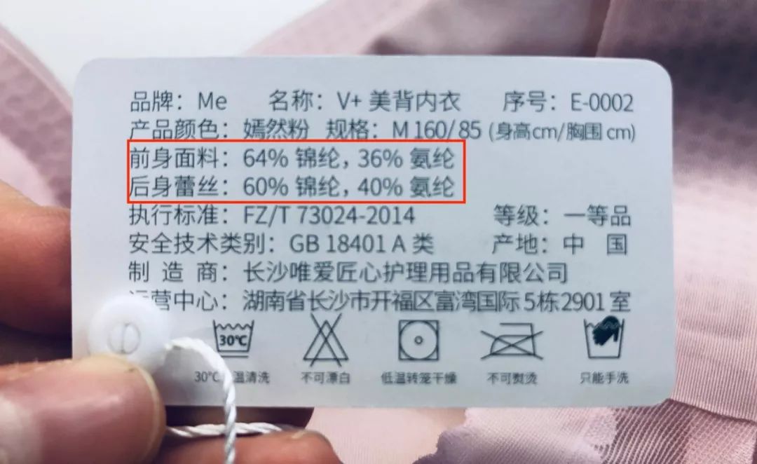 仙女型女士内衣,超仙女内衣