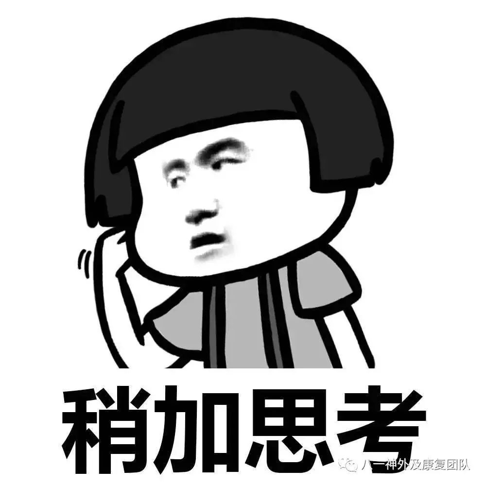 四川脑瘫康复方法,脑瘫男童康复中心