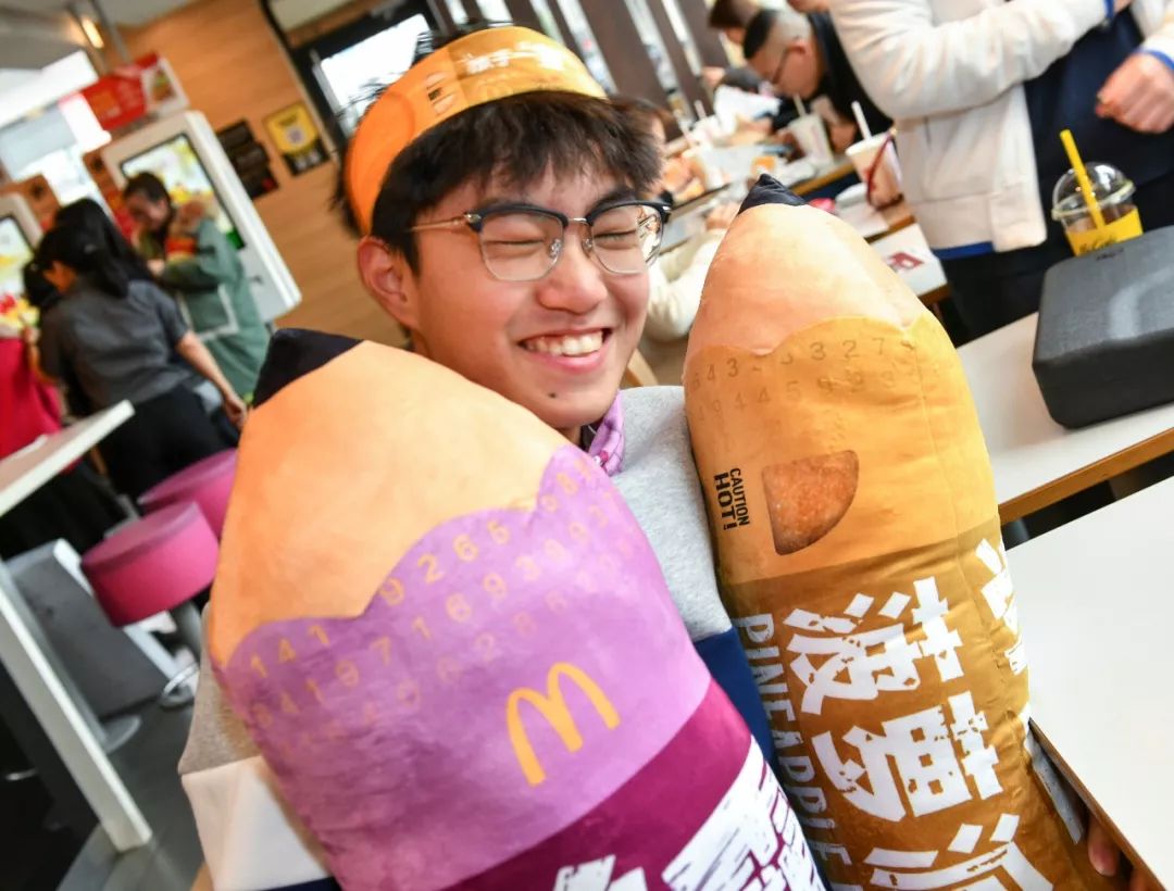 限量3.9元麦当劳,麦当劳限时9天