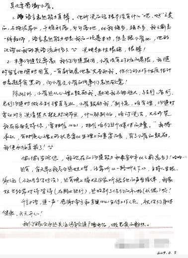 【直通1041】个人资料完全却办不了公务卡？！原因竟是...