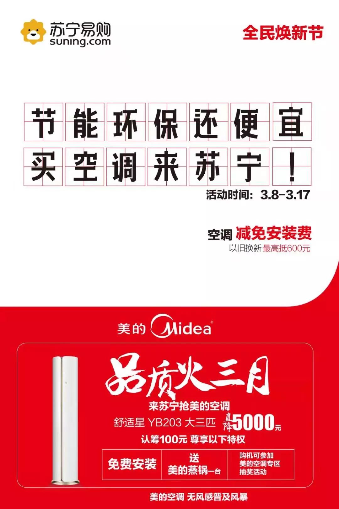 幸福来得太突然！1000000000元！这笔钱你也能够有份儿……