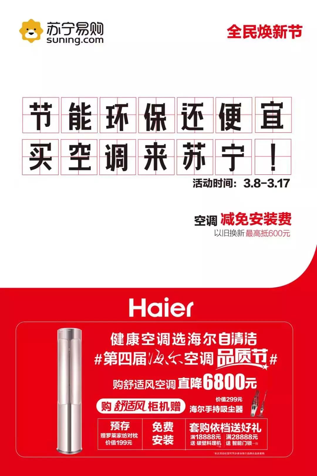 幸福来得太突然！1000000000元！这笔钱你也能够有份儿……