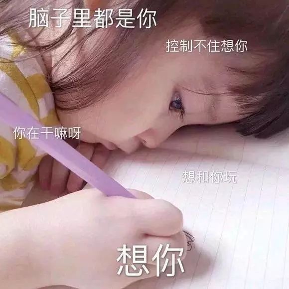 如果你的对象是双子男,钢铁直男对你有好感吗
