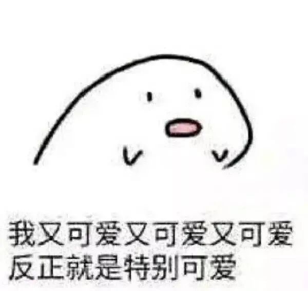 如果你的对象是双子男,钢铁直男对你有好感吗