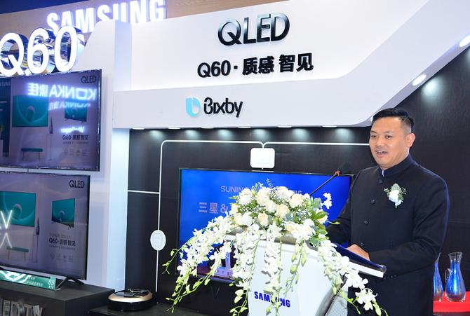 智见蓉城美好生活三星QLED电视Q60成都首发