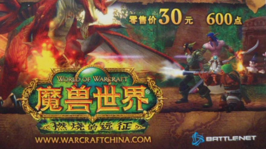 中国游戏防沉迷简史：从「身份证生成器」到「人脸识别」