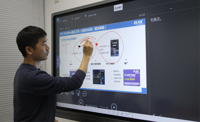 PjTime.COM评测试用同辉佳视