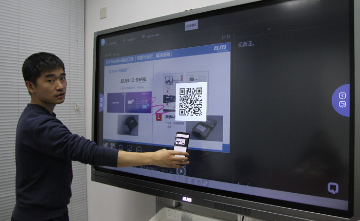 PjTime.COM评测试用同辉佳视