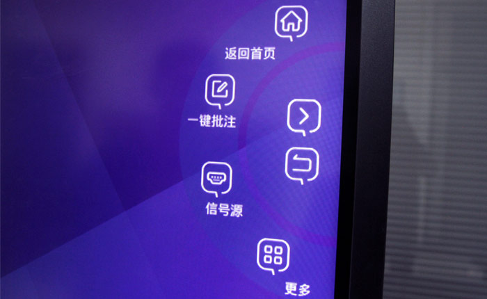 PjTime.COM评测试用同辉佳视