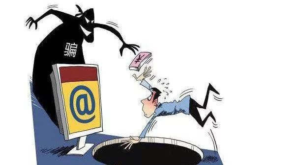 警惕五种高发电信网络诈骗,警惕这八种常见诈骗手段