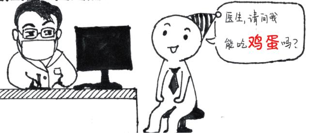 癌症能够吃碘盐吗,辟谣癌症病人不治疗活得更长久