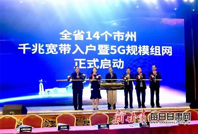 陇南5g宽带,5g已经登陆陇南你准备好了吗
