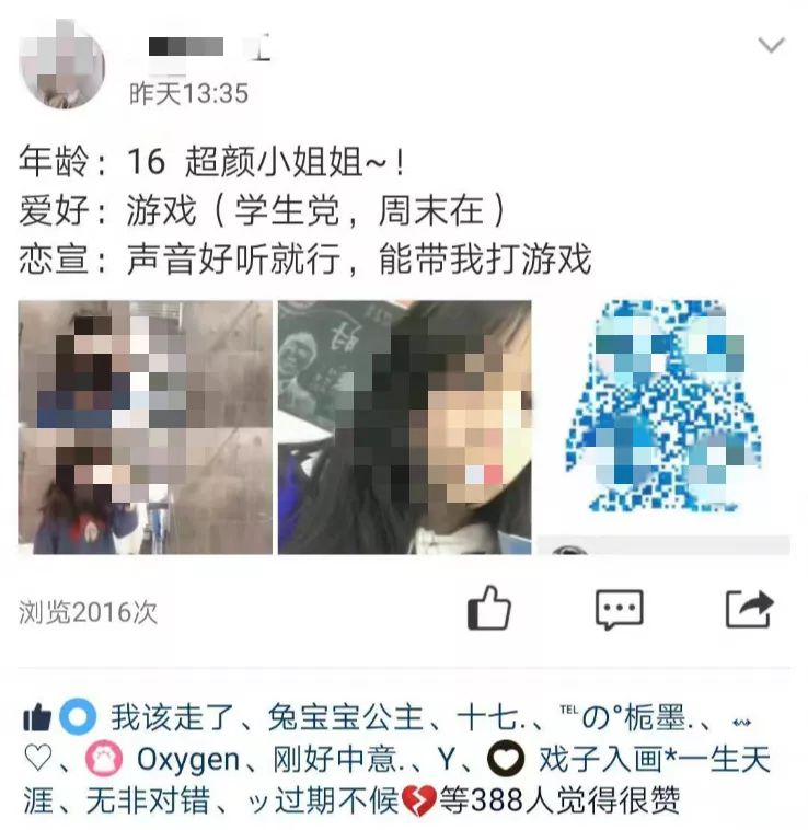 00后混进qq群,00后qq聊天群介绍