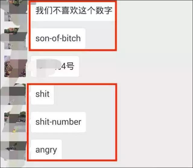 变味的班级群,变味的班级群完全版