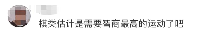 柯洁收到清华录取通知书,围棋七冠王柯洁被清华免试录取
