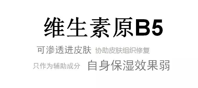 哪些面膜成分比较安全好用,面膜硬核评测