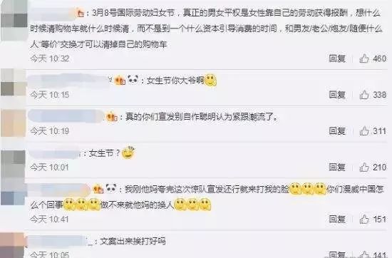 惊奇队长吐槽,惊奇队长国外评