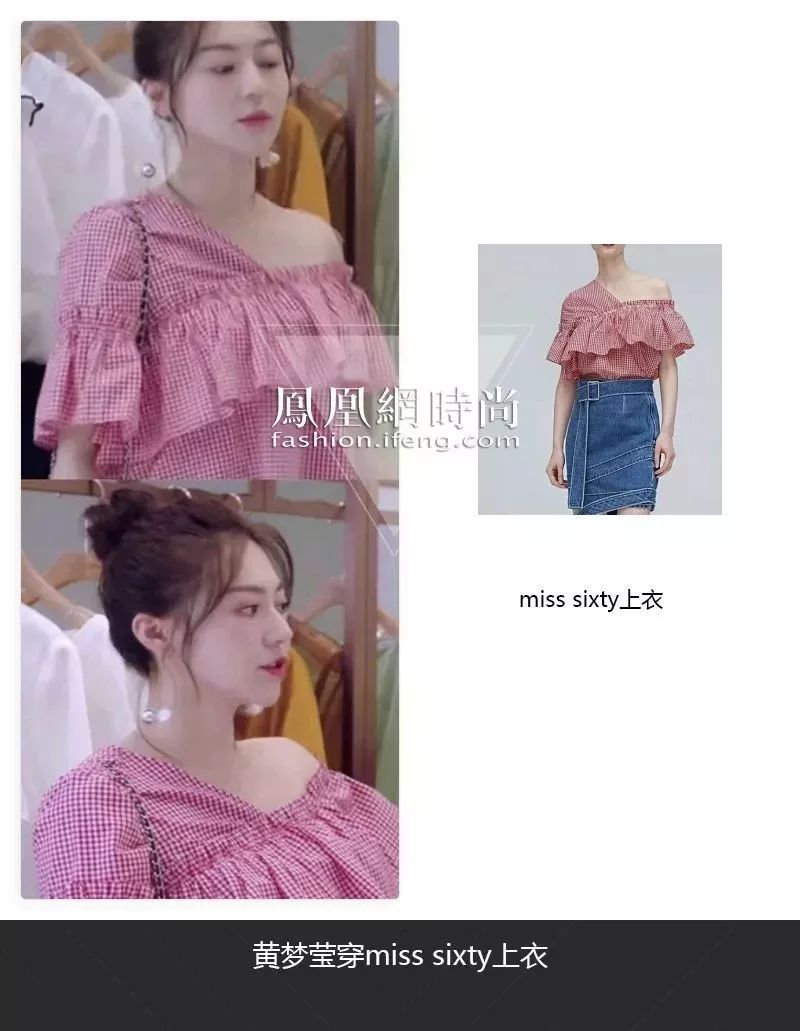 穿59块Zara就能捞到高富帅我竟然被这个拜金女圈粉了！