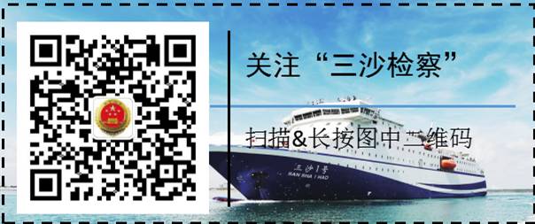 童建明：论不起诉权的合理适用