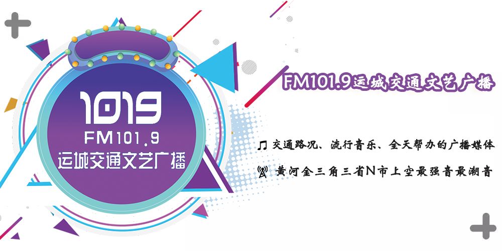 1019提示丨山西车主们，电话号码换了没及时变更？后果很严重