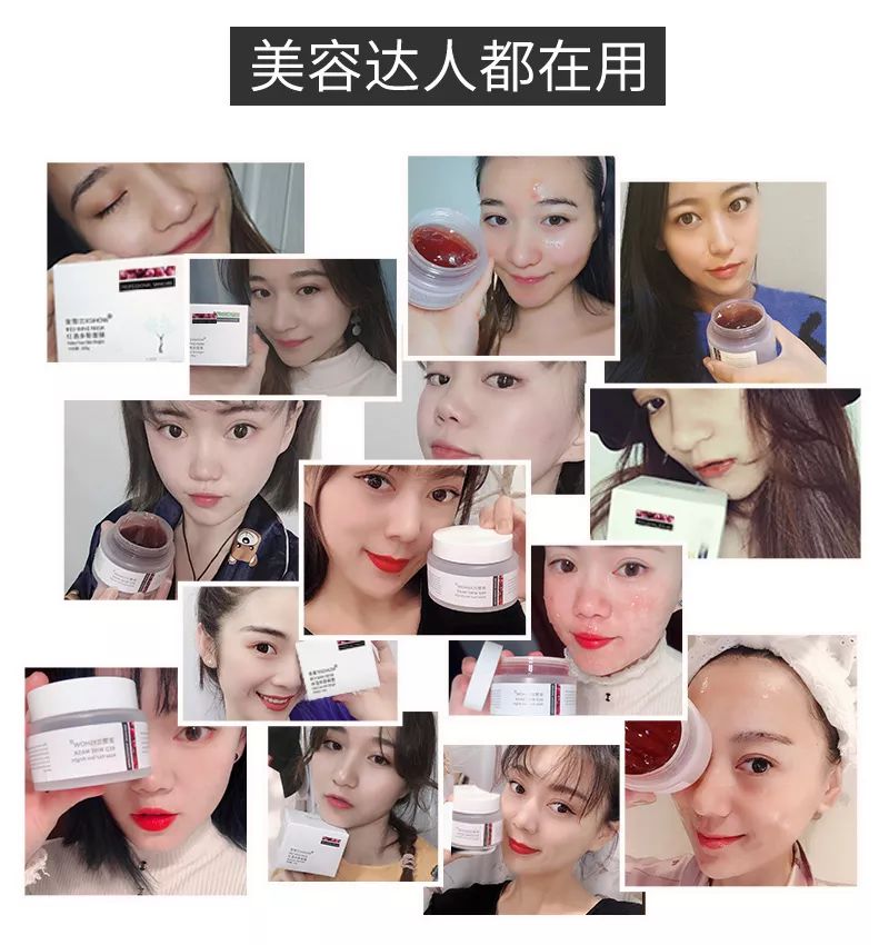 合适黑皮和黄皮的面膜,合适黄皮的mm面膜