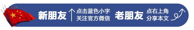 *旗国**做微信头像违法？！发完朋友圈网友慌了！到底怎么回事？