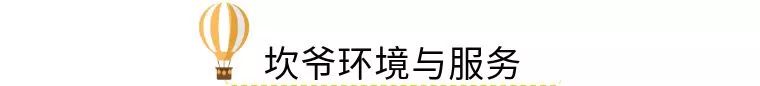 老板不想赚了！东葛路这家火锅套票只要9.9元，还送购物卡！