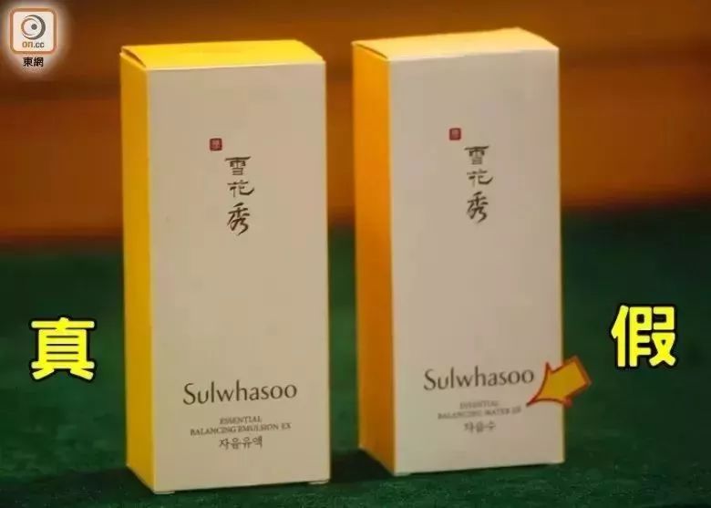 别去香港买鞋了！一条街都是假货，不少海南人中招！