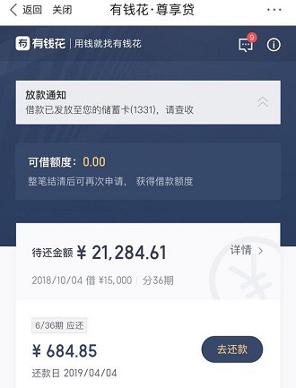 百付宝和度小满是一家么,百付宝和度小满的关系