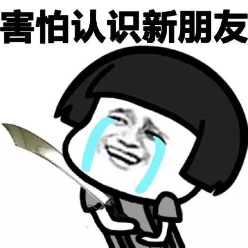 这大学课程绝了：疯狂加微信好友！你猜加多少个才算及格？