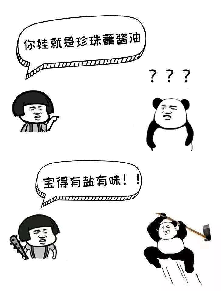 方言顺口溜重庆言子,重庆言子儿是什么意思