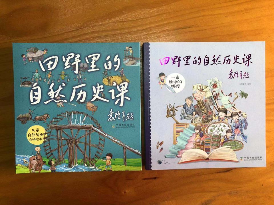 田野里的自然历史课读后感五年级,田野里的自然历史课pdf百度云