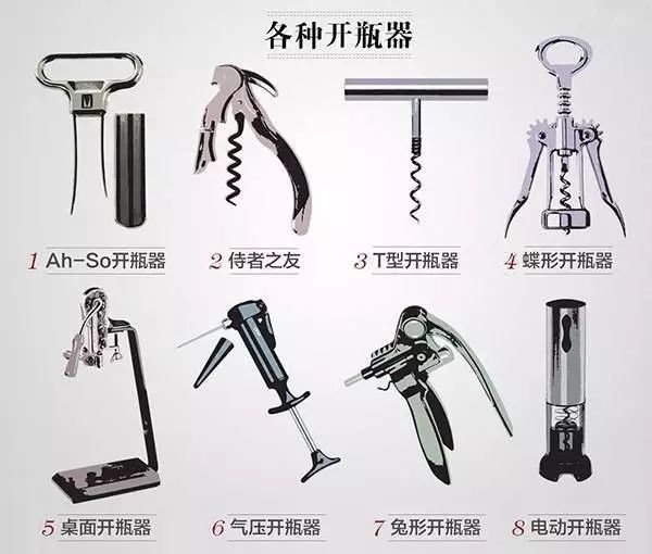 葡萄酒开瓶器海马刀用法,红葡萄酒开瓶器海马刀