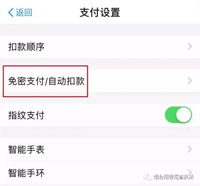 你点过手机上这些功能吗