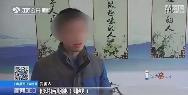 进价300元卖10万！骗倒千余人，涉案2000万！武进警方破获特大诈骗案