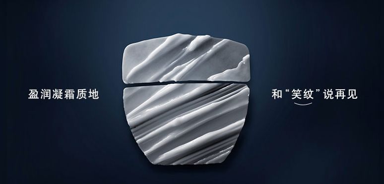 怎么挑选一款好的眼霜,颜究所推荐眼霜