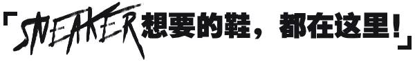 yeezy350白斑马,yeezy白斑马2020字母都是反的吗