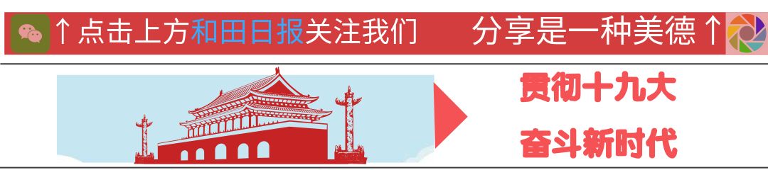 和田两姐妹被送名号“快递小姐姐”，原因是……