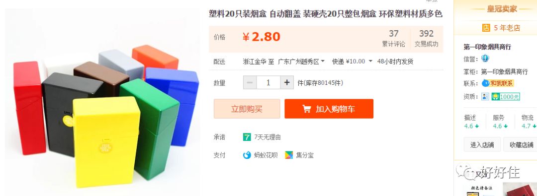 日本最新流行的厨房收纳家居用品,平价不踩雷的收纳神器推荐