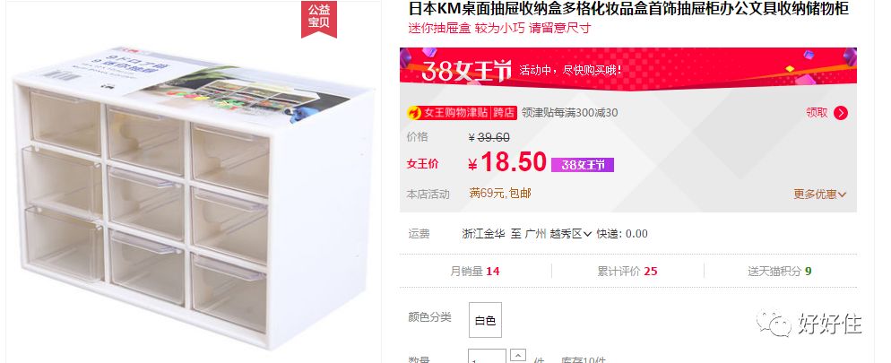 日本最新流行的厨房收纳家居用品,平价不踩雷的收纳神器推荐