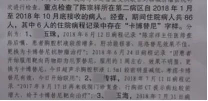 关注张扣扣的案子,最近关注的案子