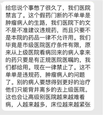 关注张扣扣的案子,最近关注的案子