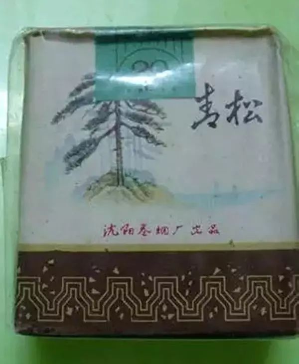 老烟民喜欢抽的十大香烟,中国十大绝版香烟排行榜